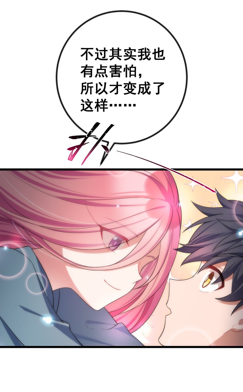 72 绑……架64
