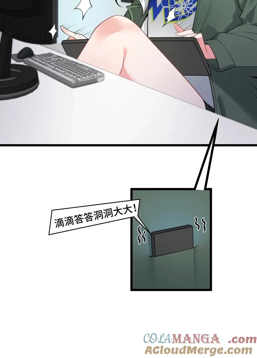 163 反……水42