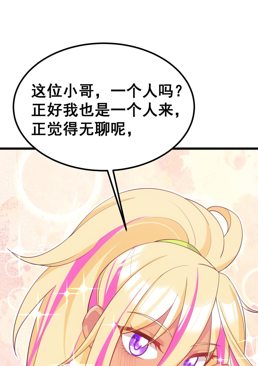 94 礼艺……圣女35