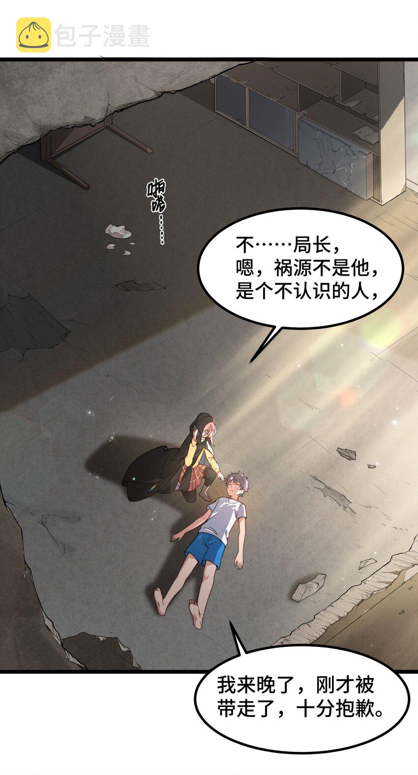 025 第二十五话2