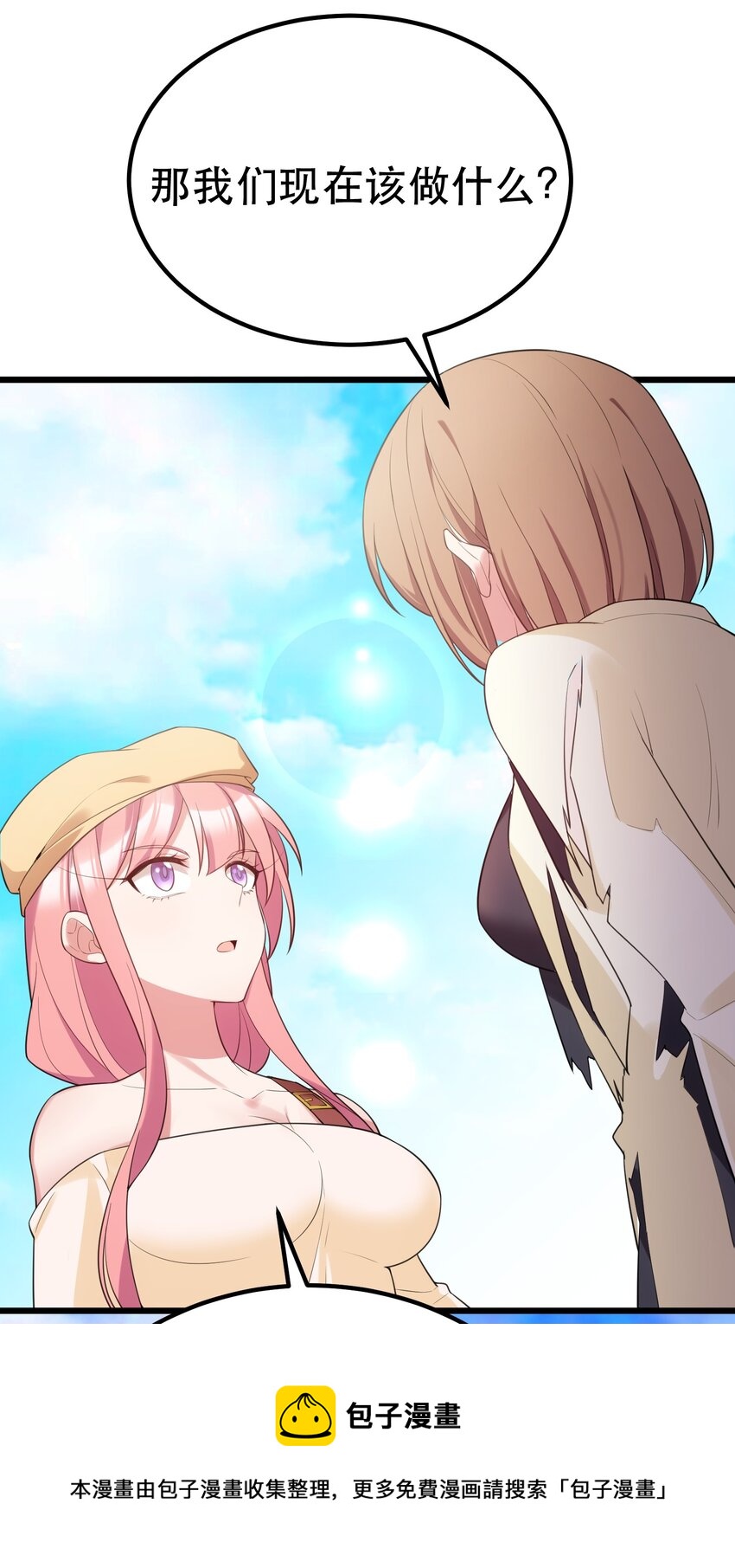 105 强……敌49
