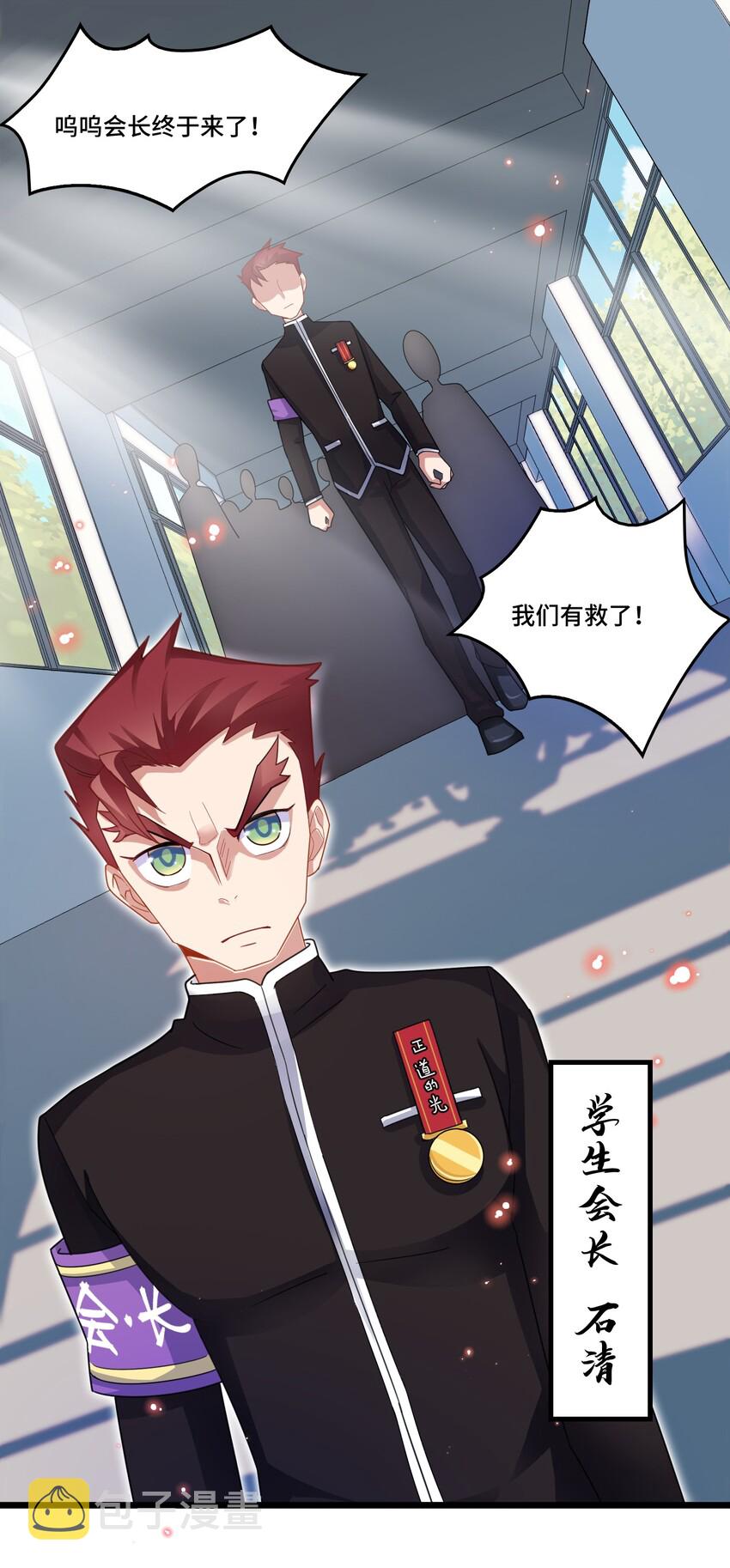 023 第二十三话31