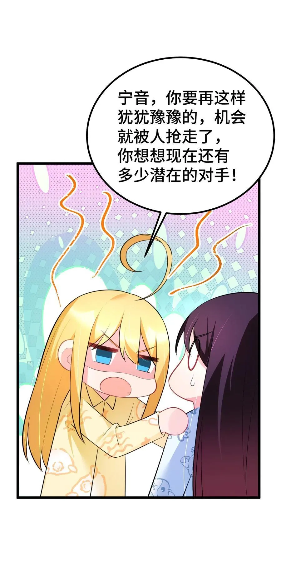 158 上京……大学17