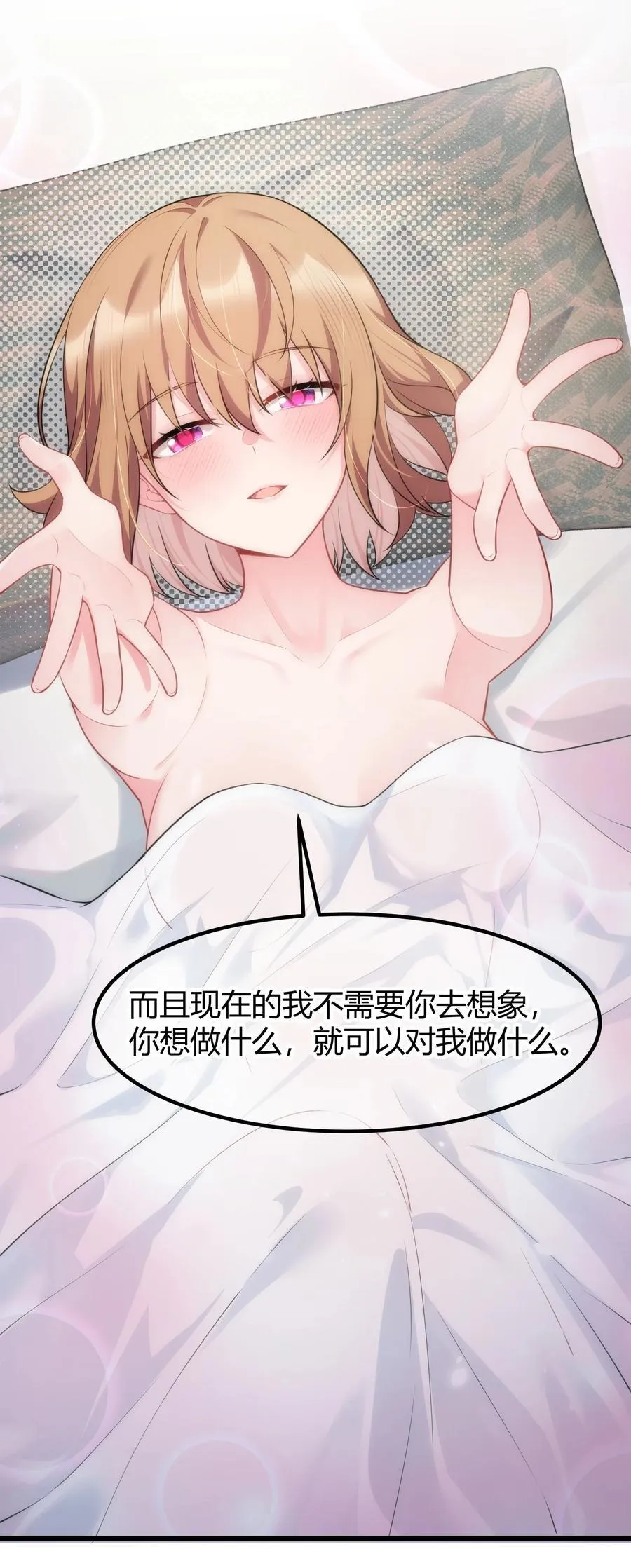 157 如愿……以偿50