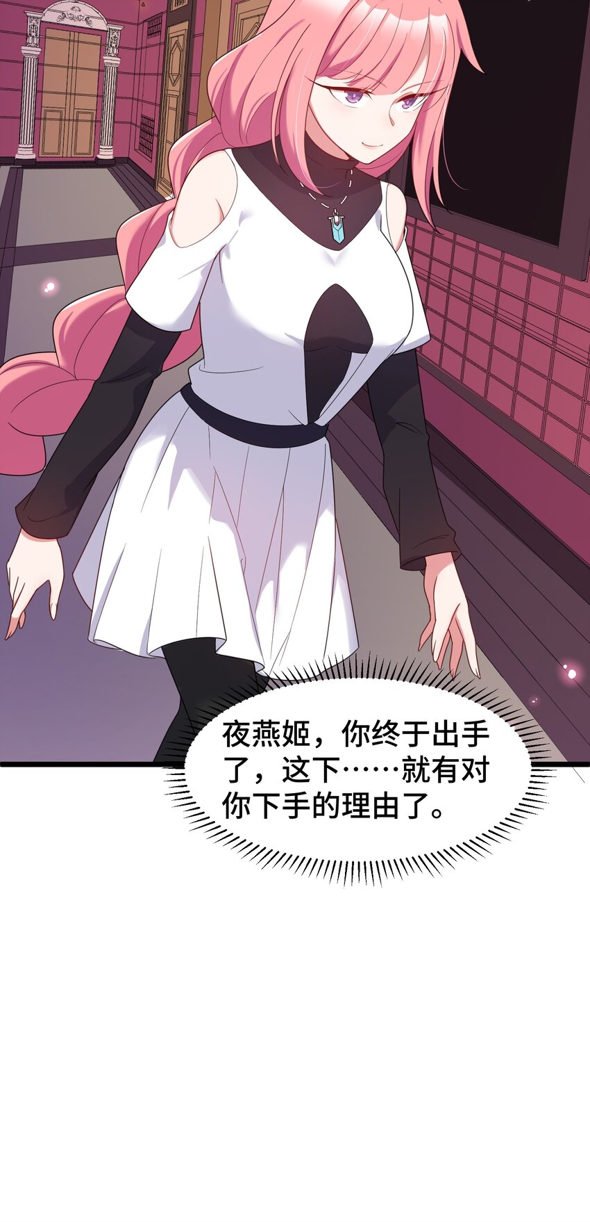 039 第三十九话51