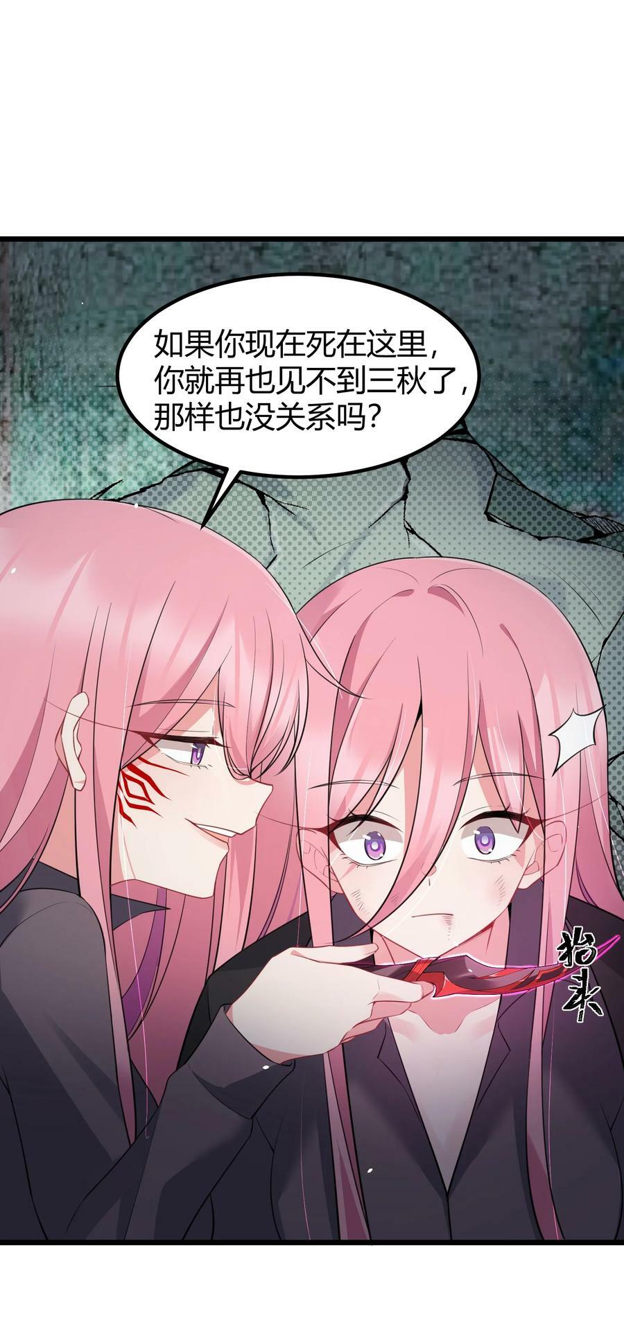 132 落……雨43