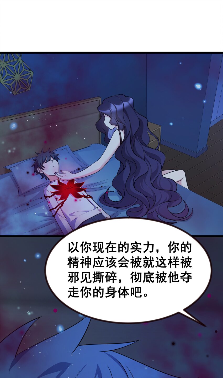 67 人工……呼吸70