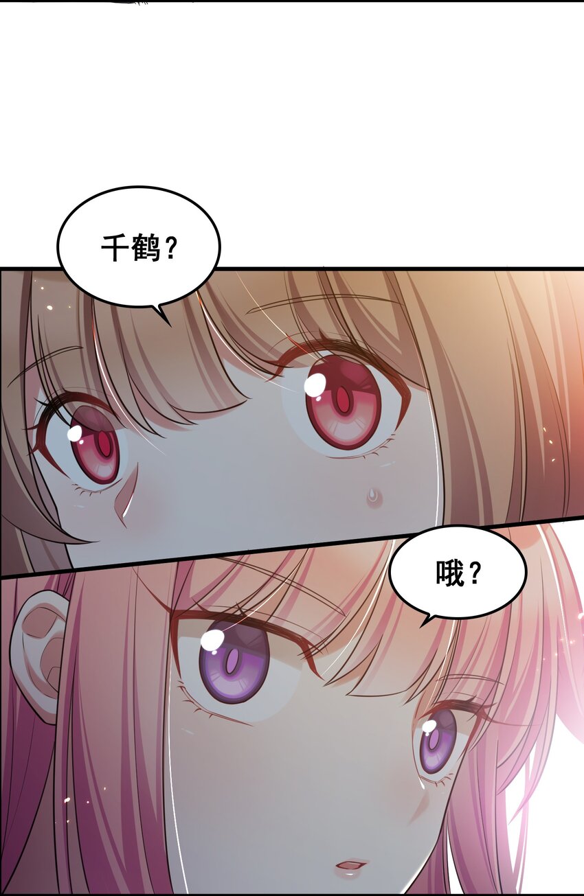 049 第四十九话46