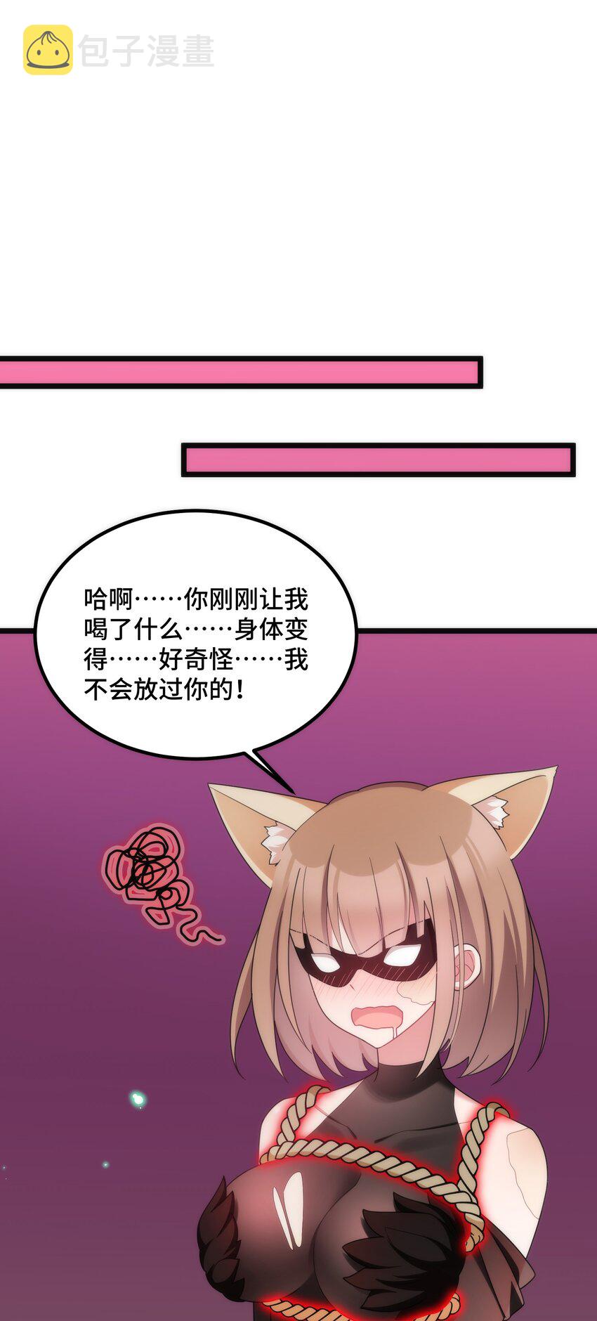 039 第三十九话27