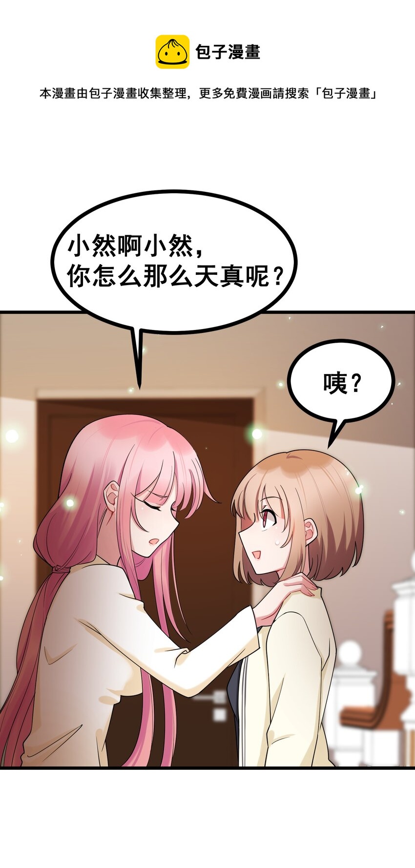 78 勾……引72