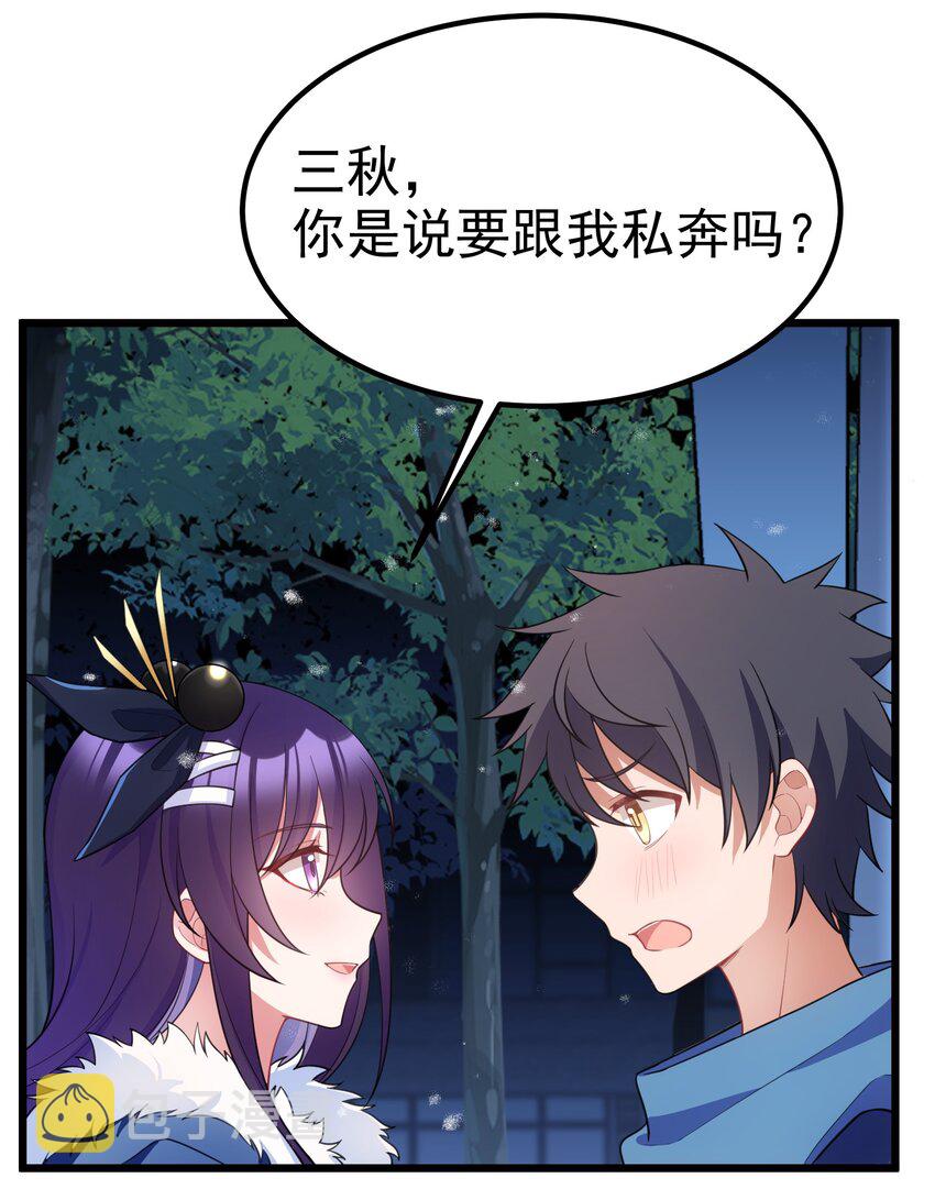 91 宣……言6