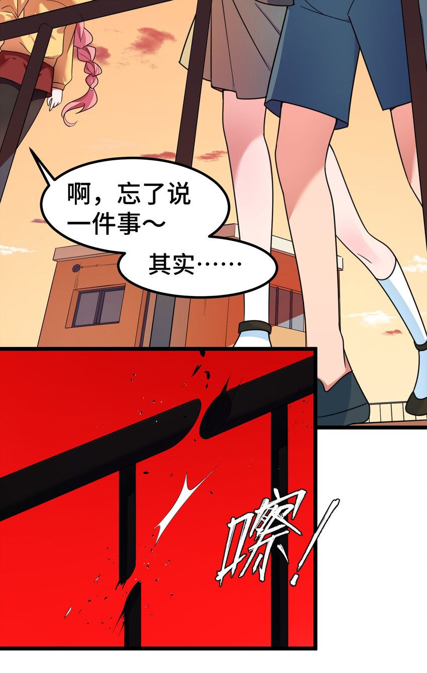 018 第十八话17