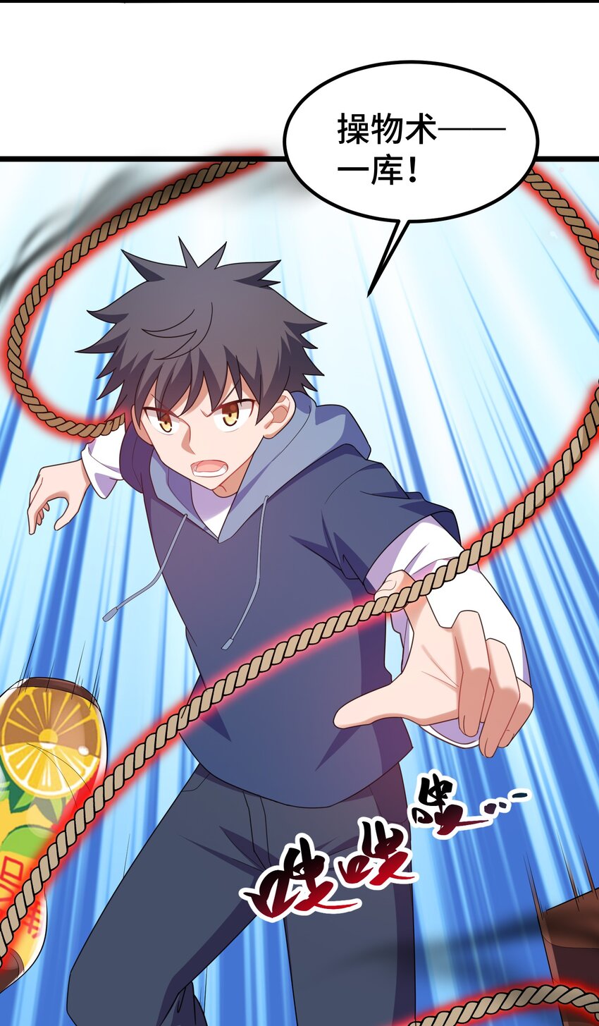 039 第三十九话18