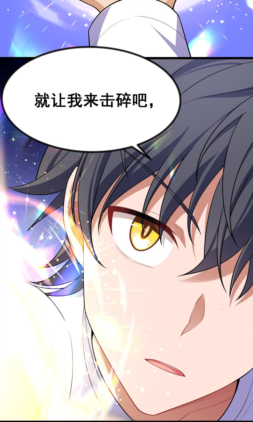 69 往……事65