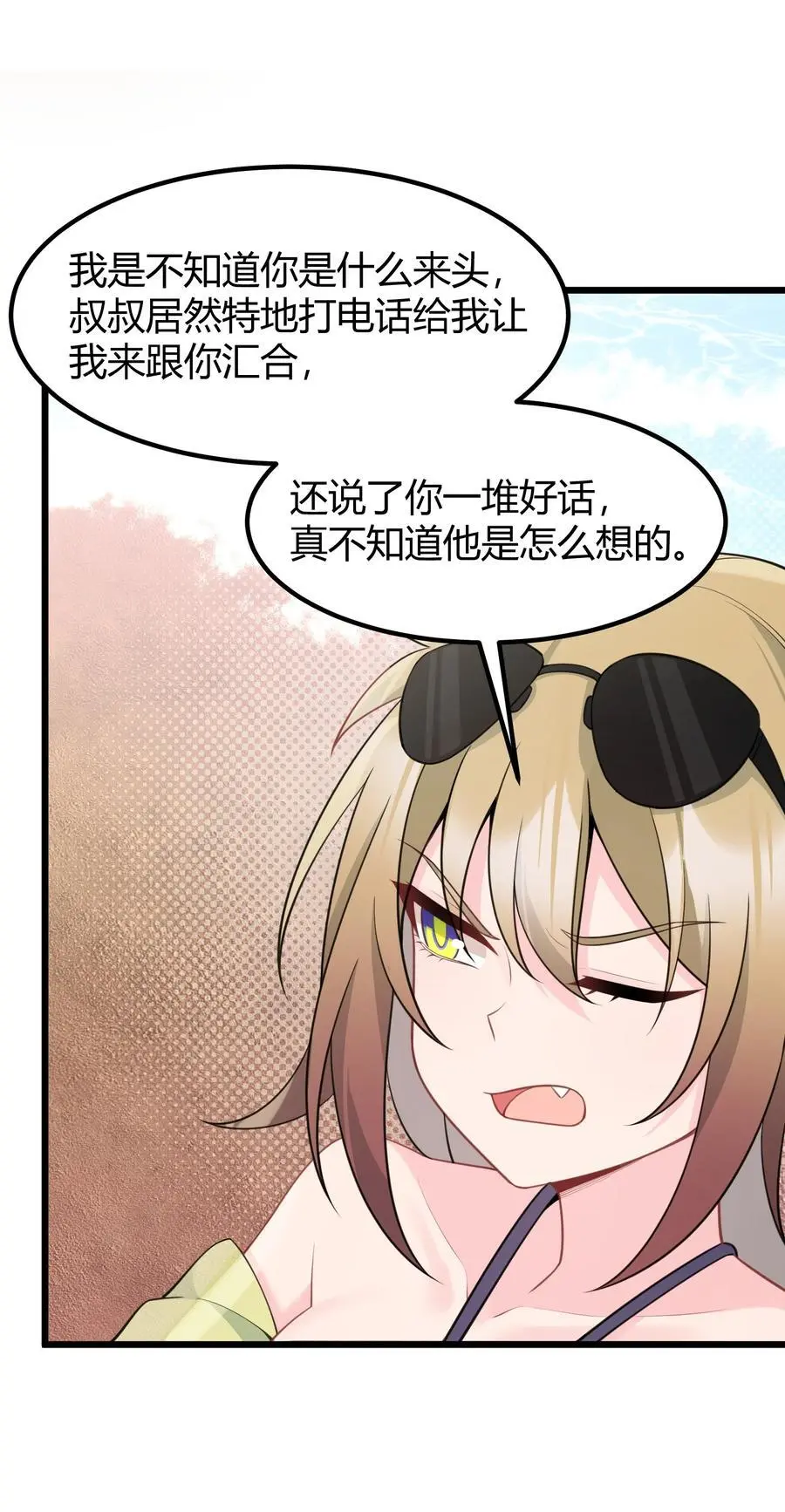 147 沙滩……派对20