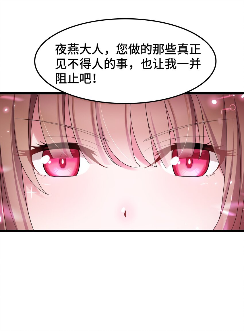 048上 第四十八话上34