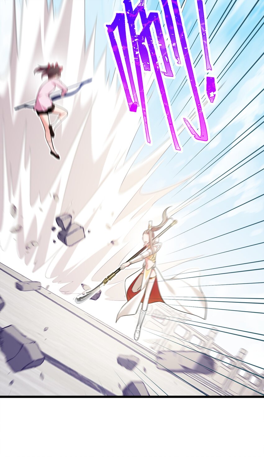 100 七杀……破军27