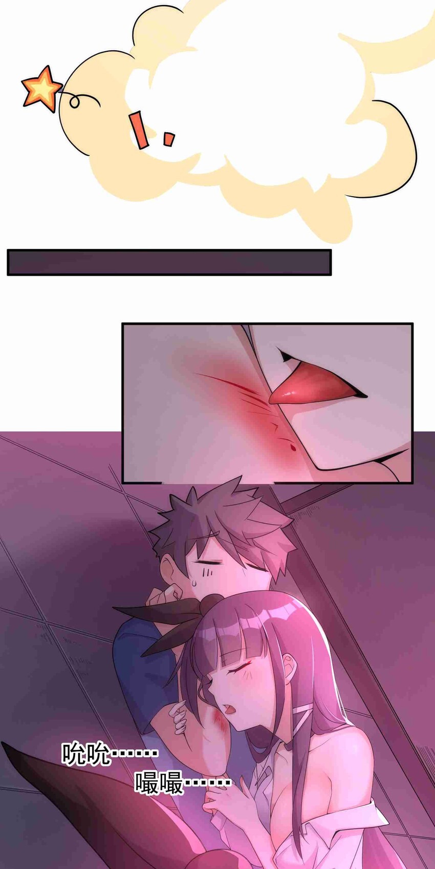 005 第五话12