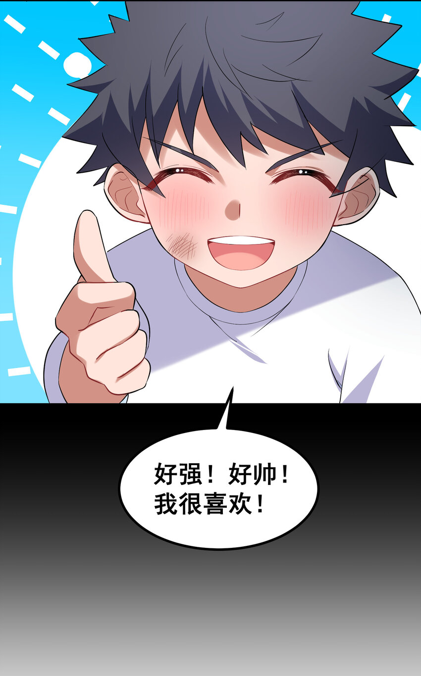 55 祸源……两舌12
