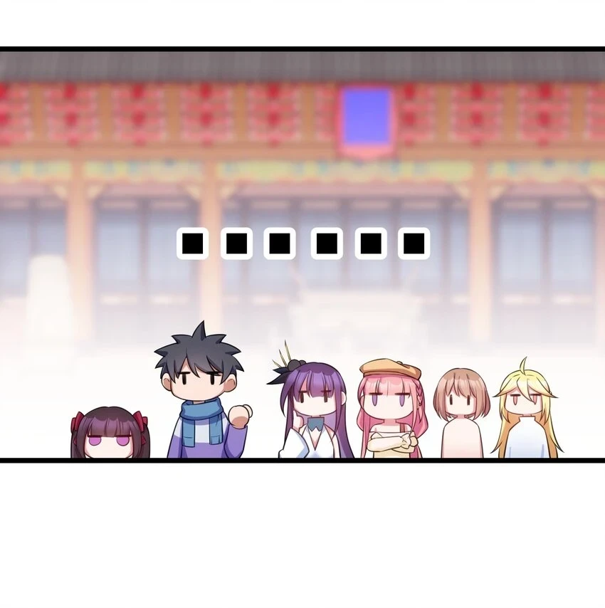 112 玉……衡38
