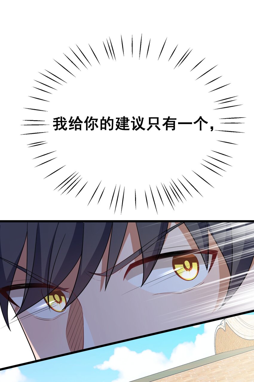88 约……会⑤50