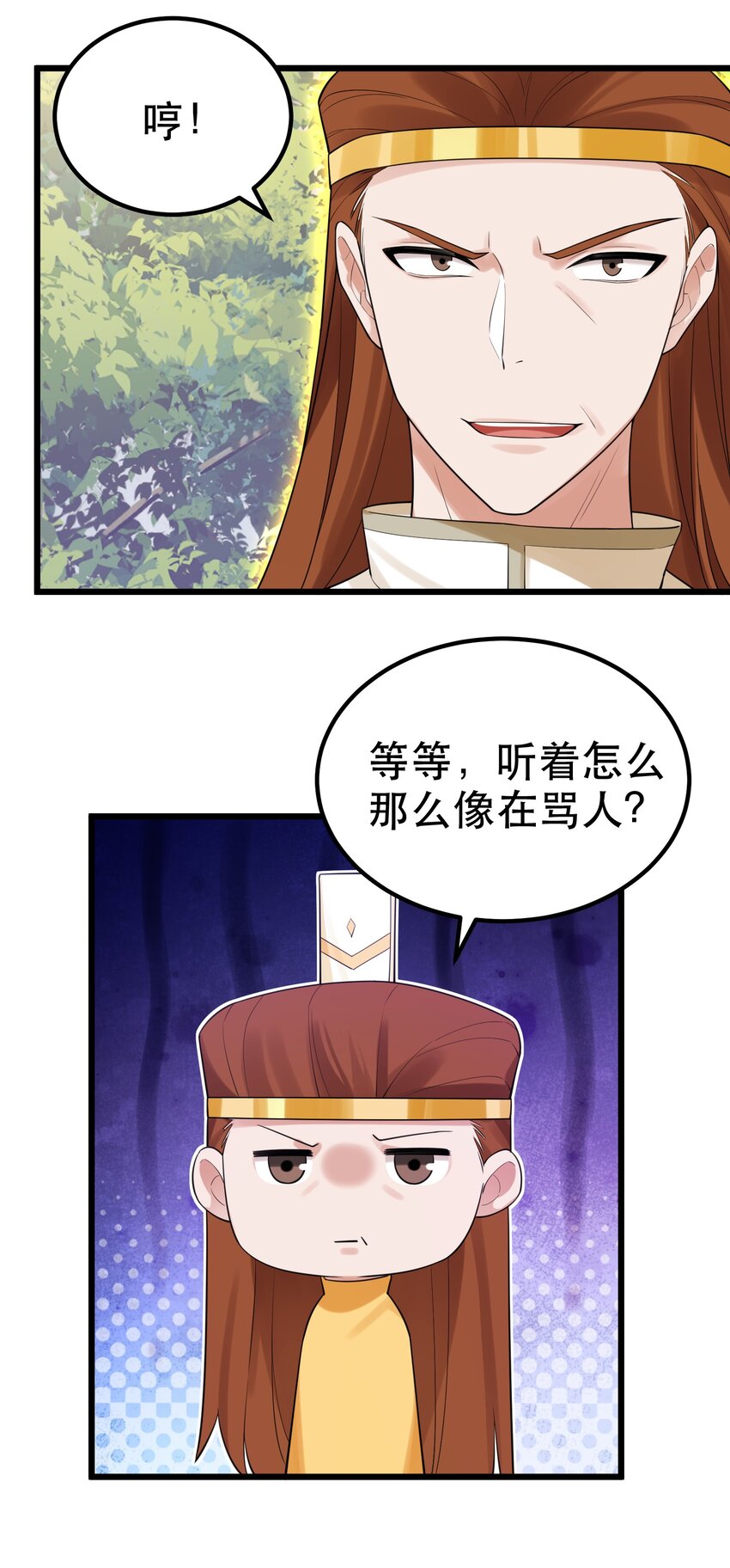 102 月兔vs史留香41