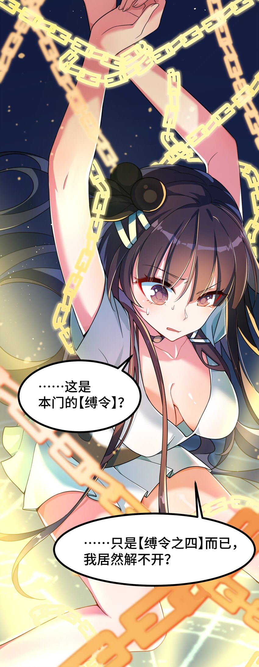 015 第十五话27