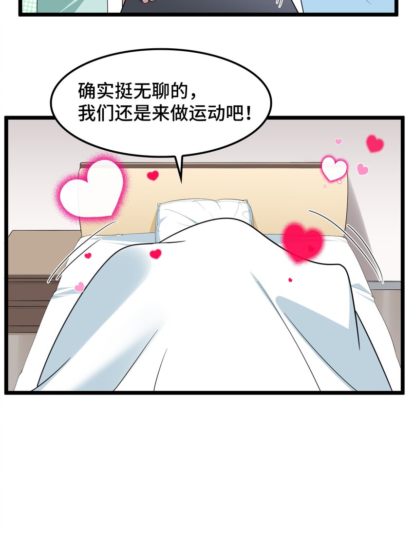 048上 第四十八话上30