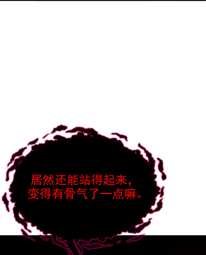 68 初见……真身7