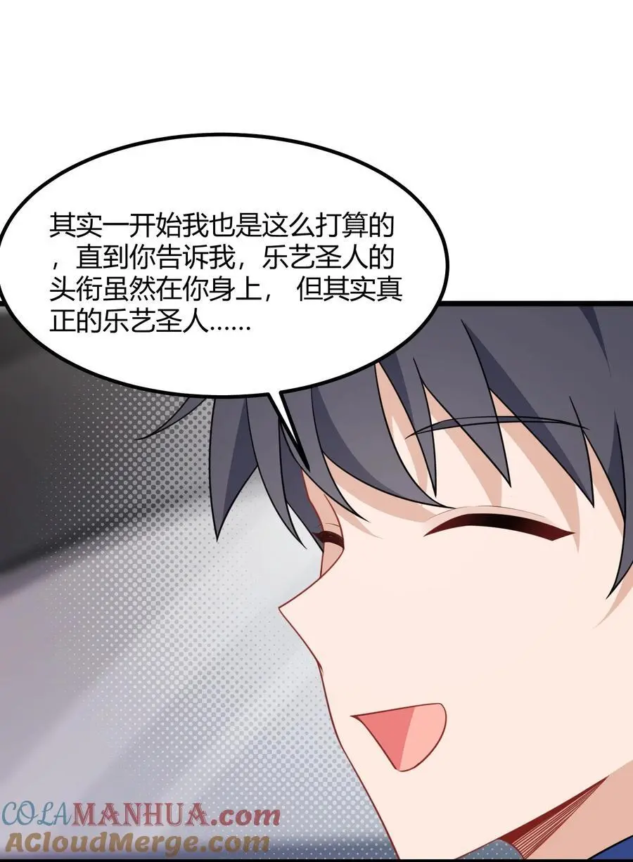 146 私……奔39