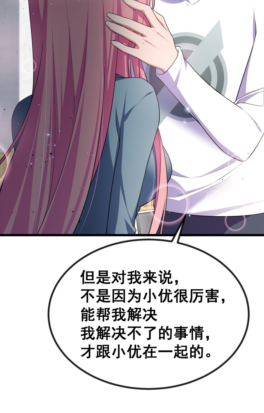 72 绑……架55