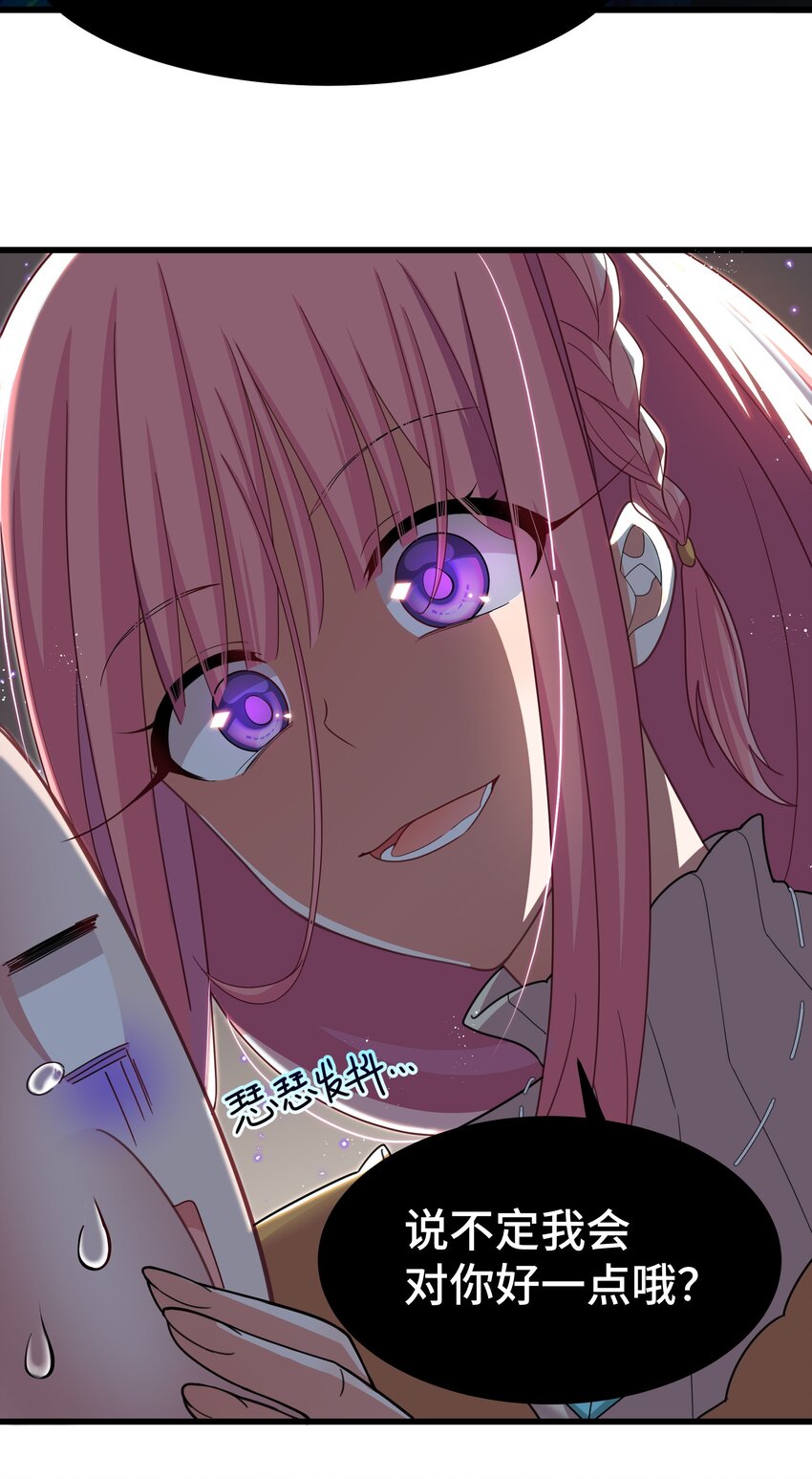 027 第二十七话37