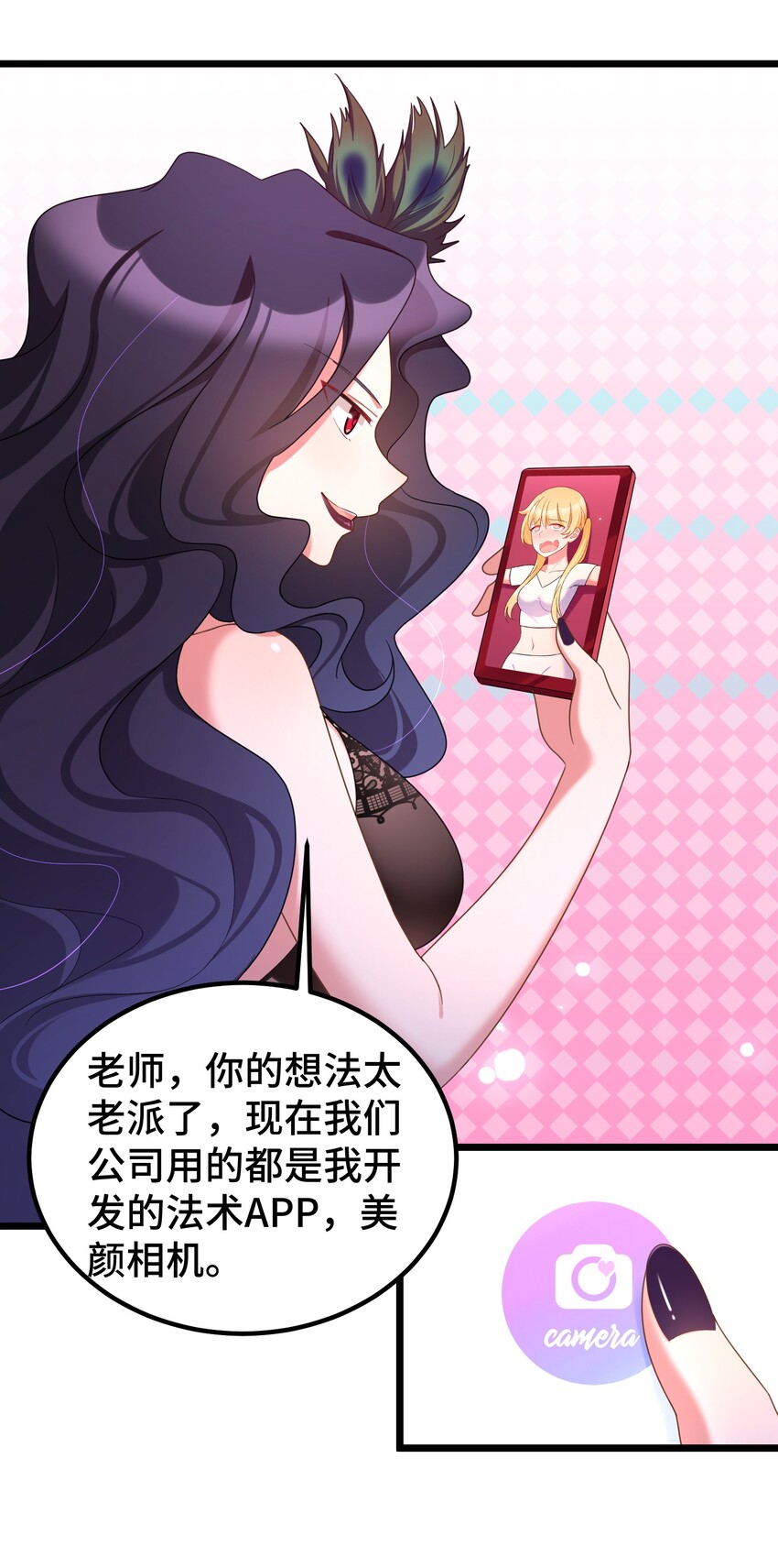037 第三十七话5