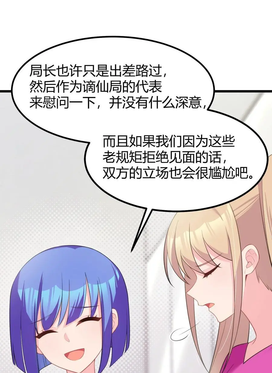 152 姐……妹37
