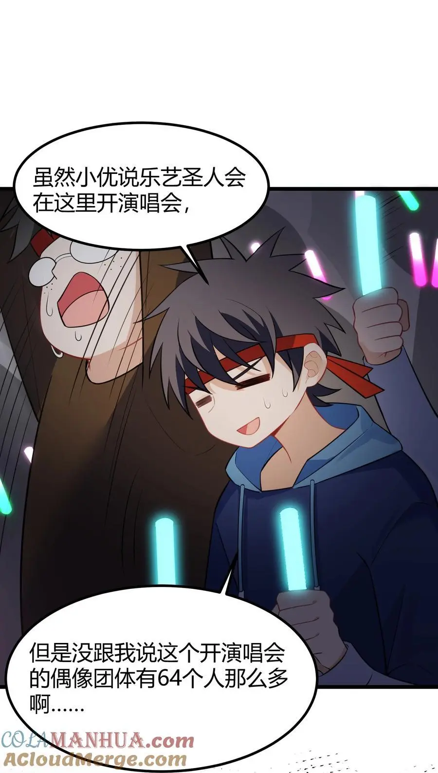 144 乐艺……圣人12