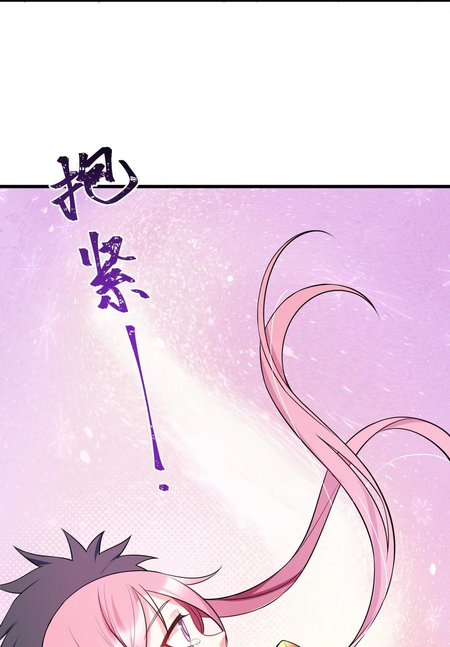 138 杀意……邪见16