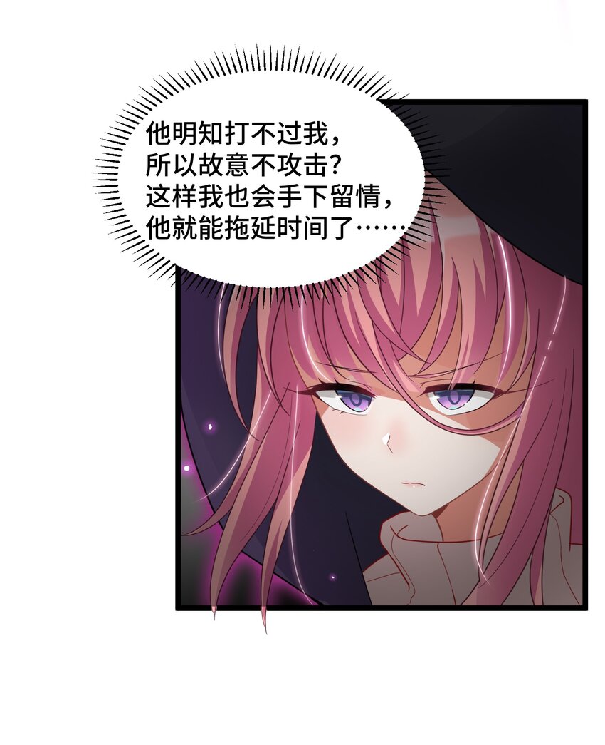 024 第二十四话7