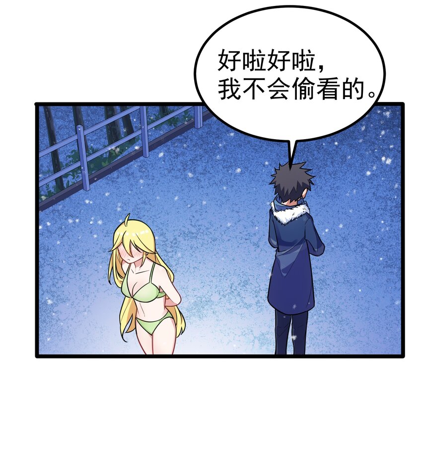 92 告……别35
