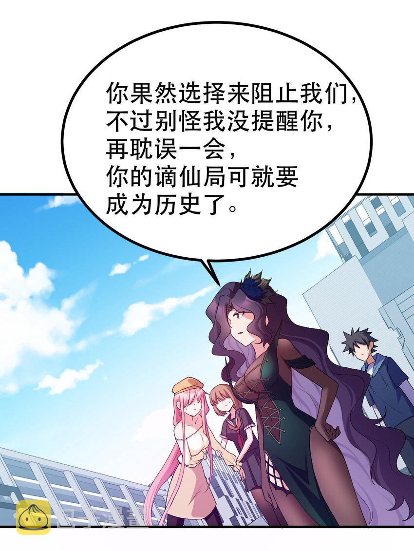 62 重……逢55
