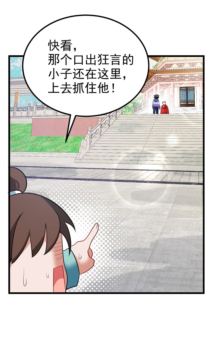 97 增……援34
