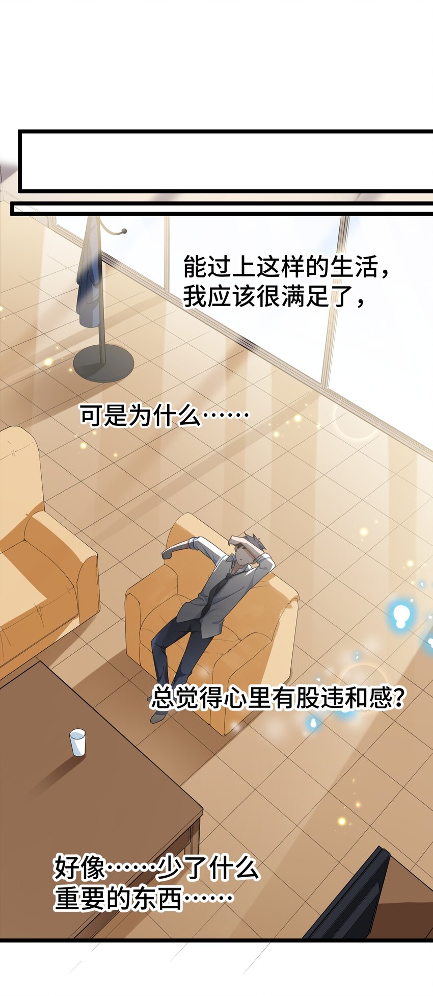 030 第三十话34