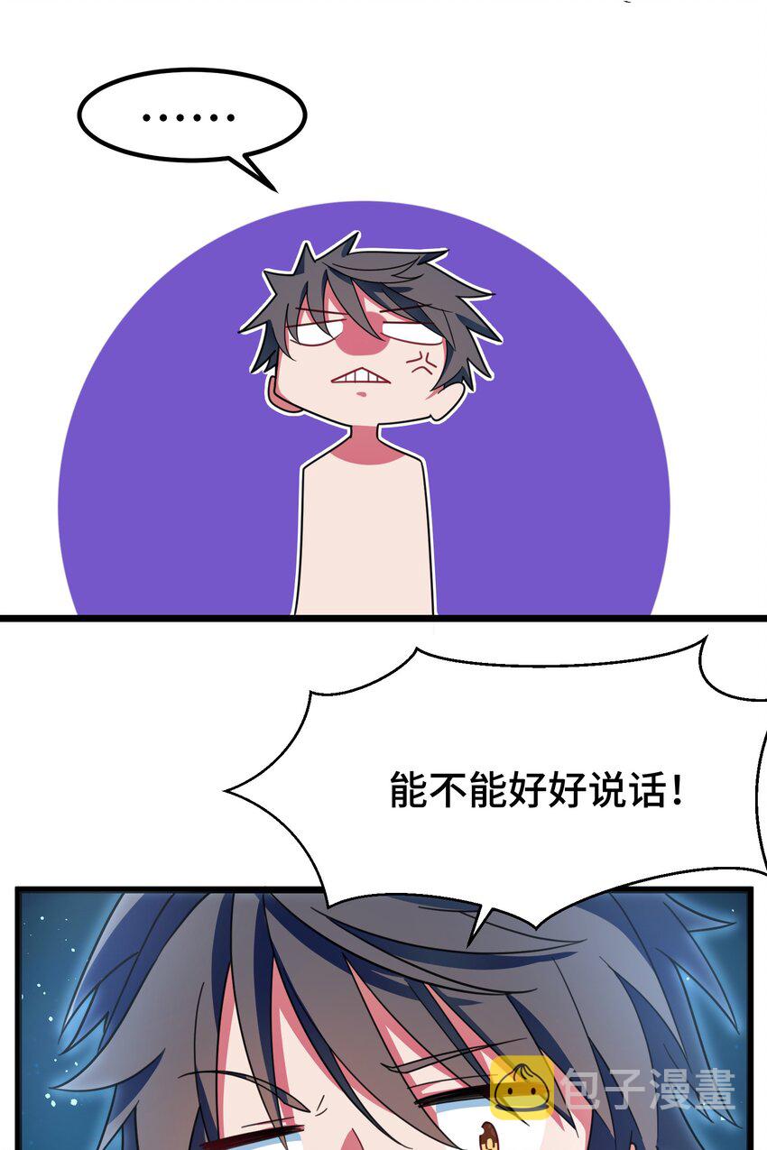 016 第十六话9