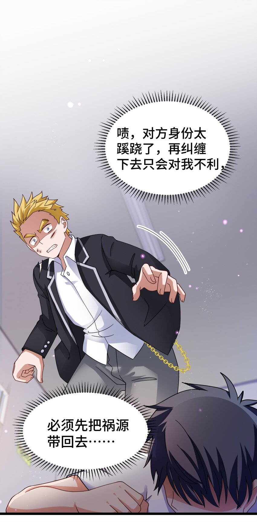 024 第二十四话45