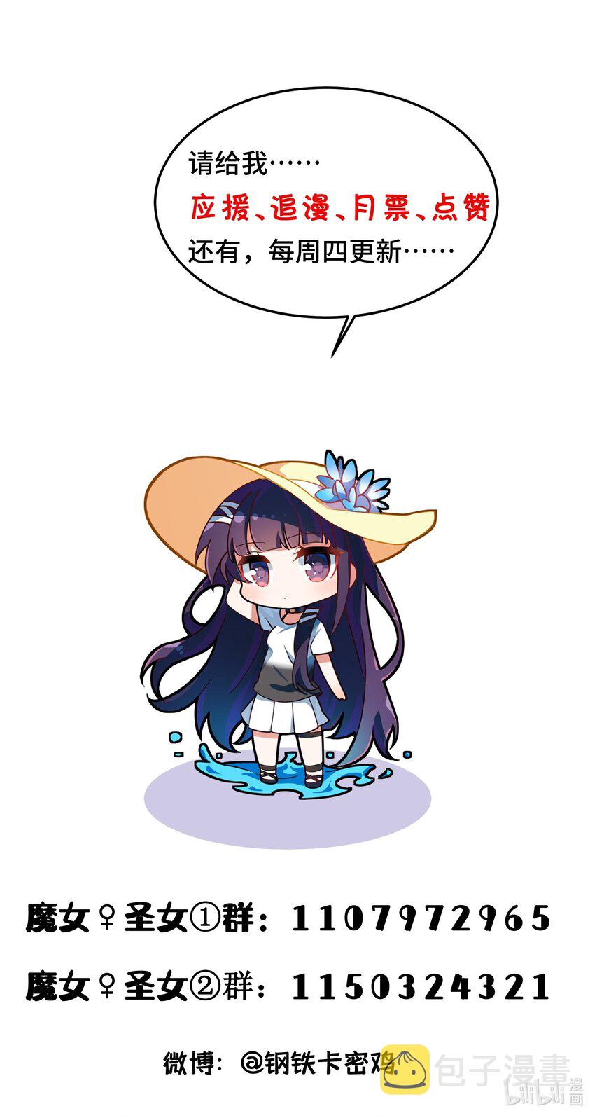 043 第四十三话56