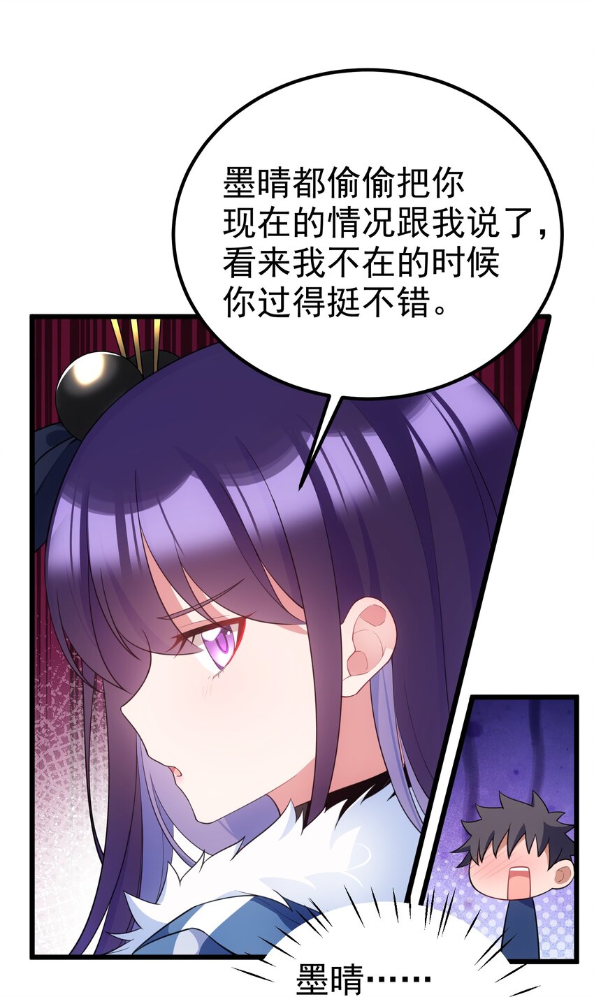 91 宣……言20