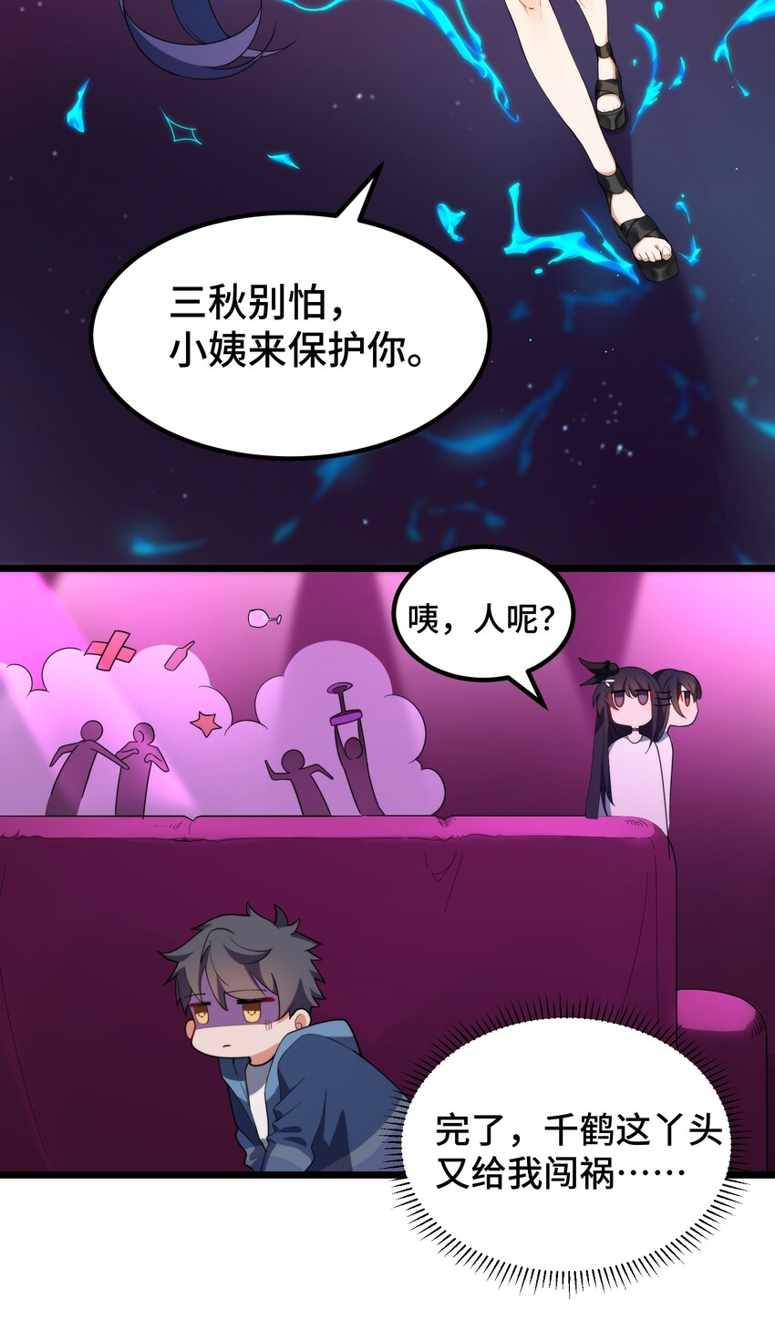 009 第九话8