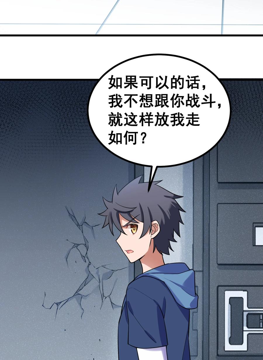 57 大闹……谪仙局68