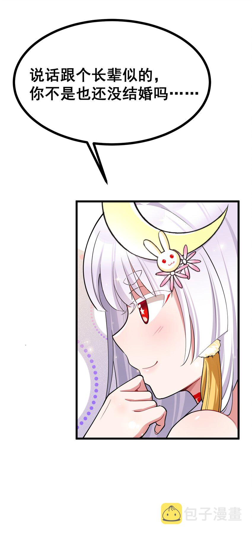 81 事……后70