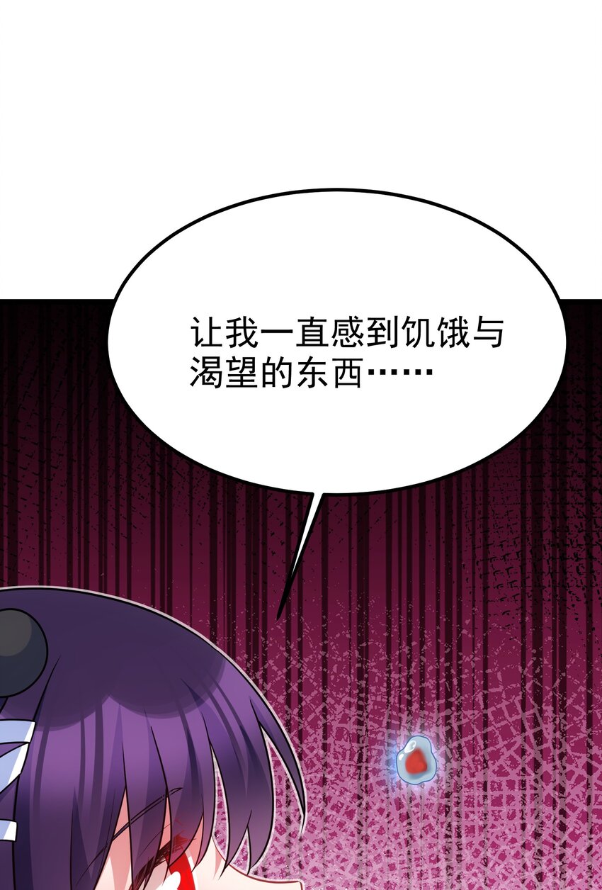 92 告……别56
