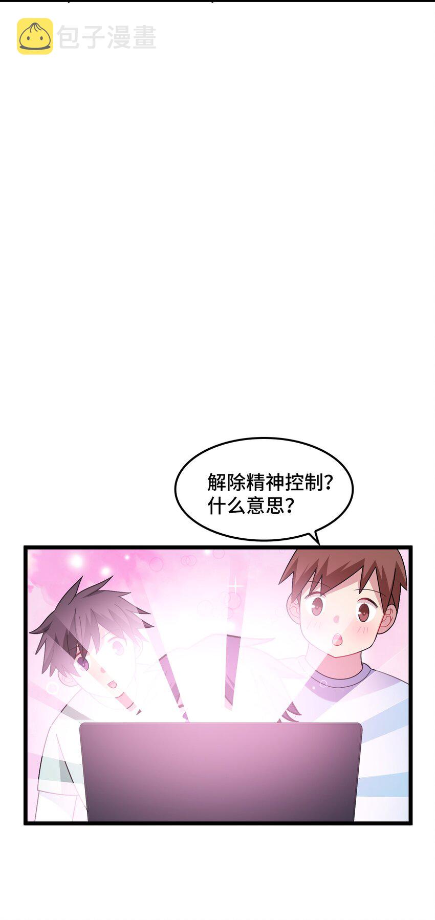 048上 第四十八话上20